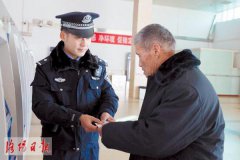 365bet网站洛阳铁路警方：打击违法行为 优化乘车环境