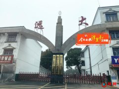 365bet网址湘潭市教育局回应“从外省调毕业证”：违反政